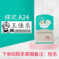 Lime Xiaoying [имя+телефон] A24+6 подарков