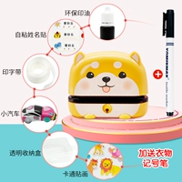 Meng Pet Yellow Dog+6 подарок+черная текстильная ручка