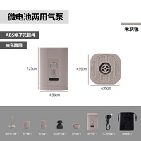 Батарея, воздушный насос, комплект, 5 комплектов