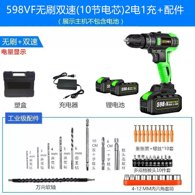 Máy khoan điện không chổi than sạc đèn pin Máy khoan điện cao -tăng áp lực điện tích bằng kim cương đa chức năng makita chính hãng Máy khoan đa năng