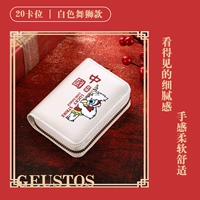 Белый львиный танцевальный год года года