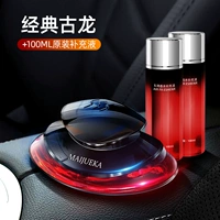 【Элегантный древний дракон】+200 мл Дополнительная жидкость ◆ Убийца