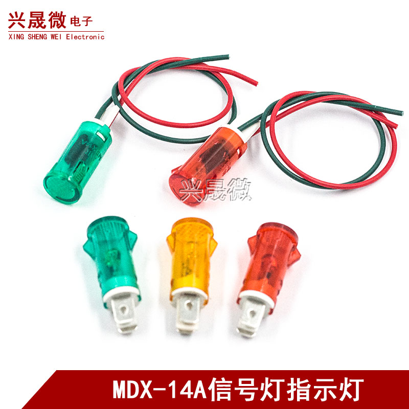 Đèn tín hiệu MDX-14A mở 12,5mm tủ khử trùng tủ lạnh tủ đông điện hoạt động đèn báo 220V loại thẻ