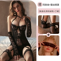 Черный + носки в тон + кружевная маска для глаз.