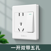 Одно открытое двойное управление пять отверстий