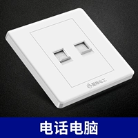 Телефон, ноутбук