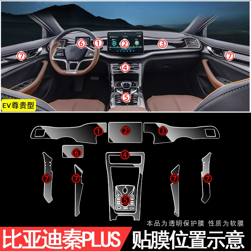 cần gạt ô tô BYD Qin PlusDMI Vật tư ô tô gạt nước ô tô cần gạt nước ô tô 