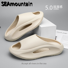 Отдых тапочки