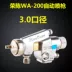 Rongchen WA-101 súng phun tự động WA-200 chuyển động qua lại máy dây chuyền lắp ráp gốm men da súng phun sơn phụ kiện súng sơn devilbiss Súng Phun Sơn