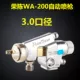 Rongchen WA-101 súng phun tự động WA-200 chuyển động qua lại máy dây chuyền lắp ráp gốm men da súng phun sơn phụ kiện súng sơn devilbiss