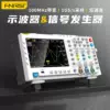 Товары от 正扬商贸店