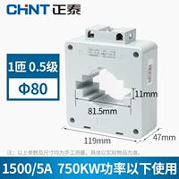 1500/5 φ80 0,5 Уровень 1500/5 φ80 0,5 Уровень