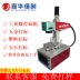 Máy khắc laser sợi quang cầm tay Jiahua Hengchuang tùy chỉnh 
            mã hóa đồ họa kim loại Mã QR máy đánh dấu và khắc nhỏ máy cắt laser cnc khac laser Máy cắt laser