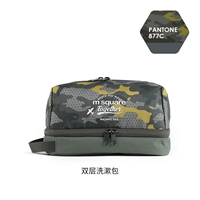 Камуфляж серый [двойная сумка для мытья слоя]