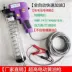 Điện súng bắn mỡ 24V mỡ máy hoàn toàn tự động điện áp cao DC máy xúc kim phun dầu 12V súng mỡ 