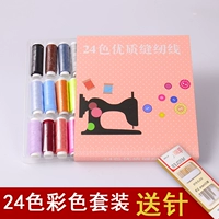 24 Цветовая доставка