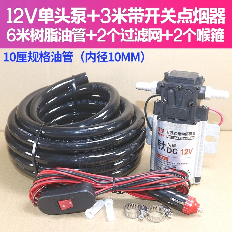 Đức Nhập Khẩu Ô Tô Xe Tải Bơm Dầu 12V24V Xăng Diesel Bơm Nước Cao Cấp Xe Bơm Dầu Chống Cháy Nổ bơm xăng kêu to bơm xăng oto Bơm xăng