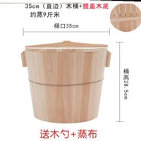 H31-35см Деревянный бочонок бамбук.