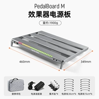 Эффективная электроэнергия PD-M