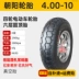 Chaoyang Tyre 450/400-10 lốp không săm xe điện 4.00/4.50-lốp đi bộ bốn bánh cao cấp Lốp xe máy