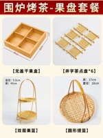 Вареный чай-4 кусочки чая