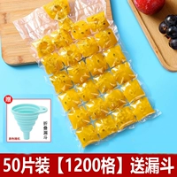 Прочная воронка, увеличенная толщина, 1200 ячеек, 50 штук