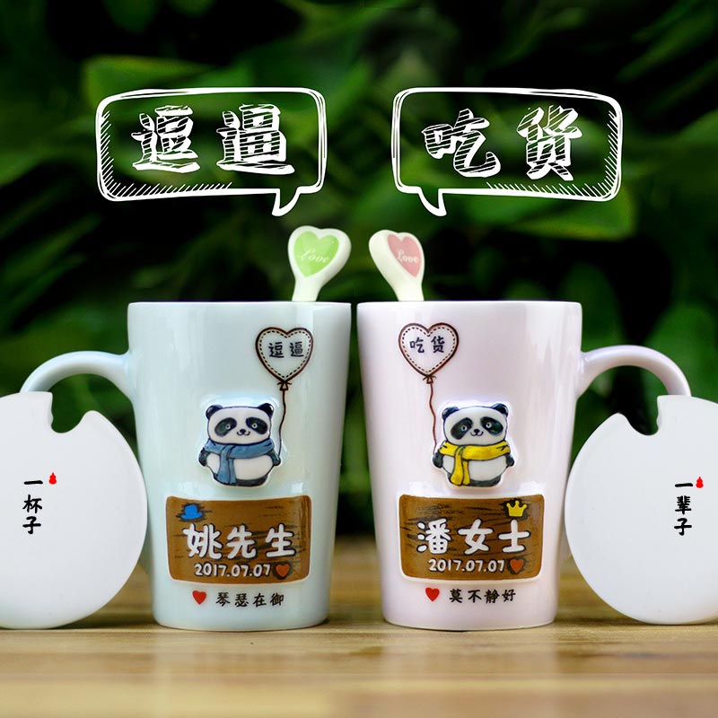 涅磐情侣陶瓷马克杯,刻字情侣礼物 涅磐情侣陶瓷马克杯,刻字情侣礼物