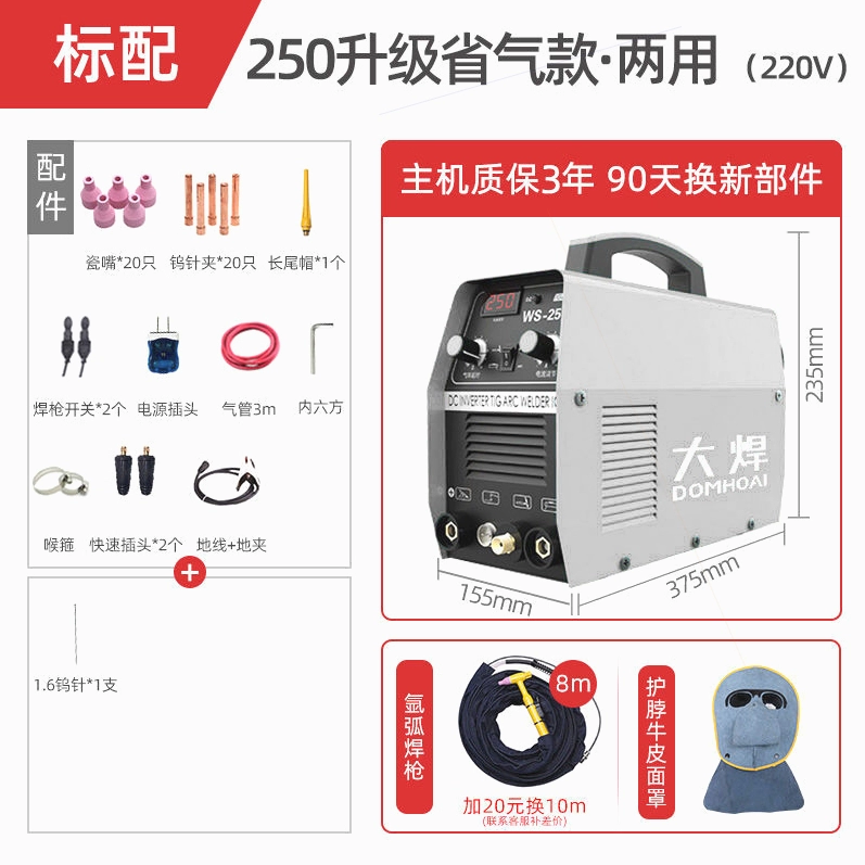 máy hàn tích lạnh Đức nhập khẩu máy hàn hồ quang argon lớn hộ gia đình 220v điện áp kép công nghiệp nhỏ máy hàn hồ quang argon thép không gỉ máy hàn tig lạnh máy hàn tig mini Máy hàn tig