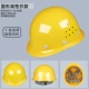 Nón bảo hộ công trường lỗ thoáng khí không đau đầu siêu dày nón lao động cho công nhân xây dựng chống va đập mũ bảo hộ có kính
