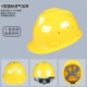 Nón bảo hộ công trường lỗ thoáng khí không đau đầu siêu dày nón lao động cho công nhân xây dựng chống va đập mũ bảo hộ có kính