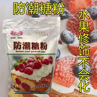 Kaibei Moisture -Проницаемый сахарный порошок приправа сахарная порошка