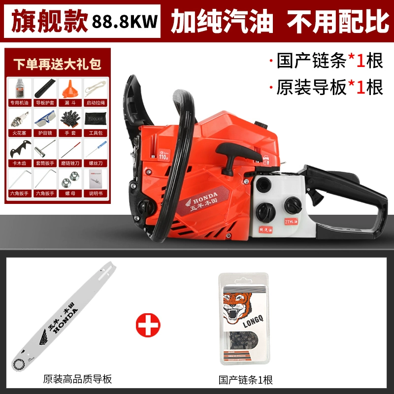 máy cưa xích stihl cũ Năm con cừu mới Honda High -Power Gasoline đã thấy chuỗi điện gia đình nhập khẩu đã thấy máy cắt cây cầm tay nhỏ máy cưa stihl 250 máy mài lưỡi cưa xích Máy cưa xích