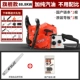 máy cưa xích stihl cũ Năm con cừu mới Honda High -Power Gasoline đã thấy chuỗi điện gia đình nhập khẩu đã thấy máy cắt cây cầm tay nhỏ máy cưa stihl 250 máy mài lưỡi cưa xích