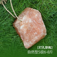 Рекомендация по горячим продажам [прохождение полюса и пронзительная полоса] Цилиндрический S-класс 6-8 фунтов