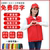 áo phao sưởi Áo vest tình nguyện tùy chỉnh 
            , áo vest đỏ tình nguyện đảng viên tùy chỉnh, quần áo làm việc công khai, áo thông báo dịch vụ công cộng, in logo áo khoác sưởi ấm chạy bằng pin ao suoi am chay bang pin