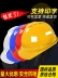 Trang web xây dựng mũ bảo hiểm an toàn tùy 
            chỉnh mũ bảo hiểm đệm dày tiêu chuẩn quốc gia có khắc nút xoay có mũ trùm đầu màu xanh LA quản lý loại W chống va đập mũ bảo hộ công trường 