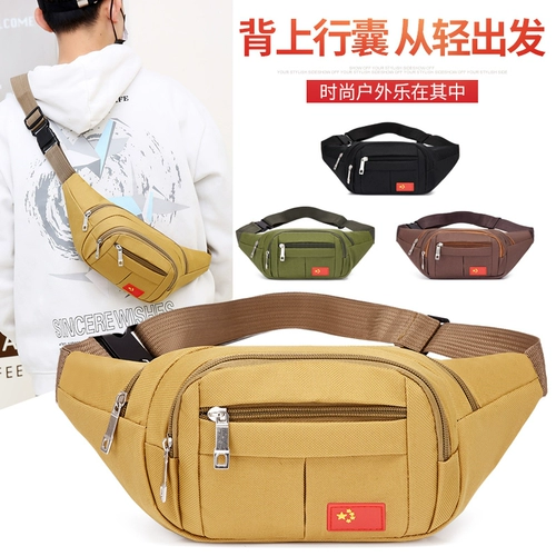 Модная спортивная поясная сумка подходит для мужчин и женщин, универсальная ткань, сумка через плечо, премиум класс, для бега, ткань оксфорд