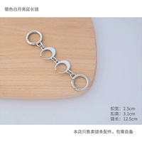 Серебряная белая луна цепь