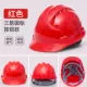 Mũ bảo hộ lao động xây dựng của Trung Quốc thoáng khí và đã vượt qua cuộc kiểm tra tiêu chuẩn quốc gia dành cho nam công nhân về mũ bảo hộ lao động màu vàng được lãnh đạo in theo yêu cầu mũ bảo hộ công nhân