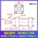 Xi lanh thủy lực xi lanh kéo nhẹ MOB80/100*50 100*150 200 250 300 350-FA cá xi lanh thủy lực 2 chiều