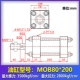 Xi lanh thủy lực xi lanh kéo nhẹ MOB80/100*50 100*150 200 250 300 350-FA cá xi lanh thủy lực 2 chiều