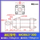 Xi lanh thủy lực xi lanh kéo nhẹ MOB80/100*50 100*150 200 250 300 350-FA cá