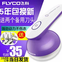 Flying Foree Maoye Ball Prosper Электрический заряд