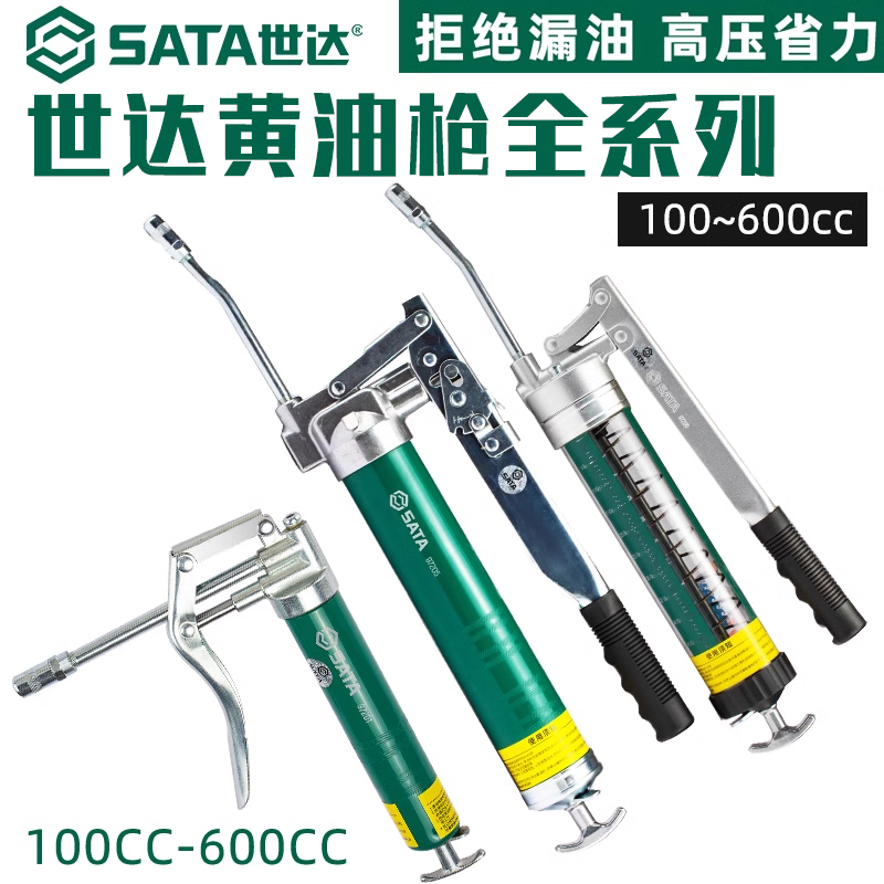 súng bơm mỡ cầm tay Súng bôi trơn Shida Súng bôi trơn bằng tay Máy xúc cao áp Xe tải Súng bôi trơn đặc biệt Súng bôi trơn nhỏ trong suốt bơm mỡ điện cầm tay bơm mỡ bằng pin