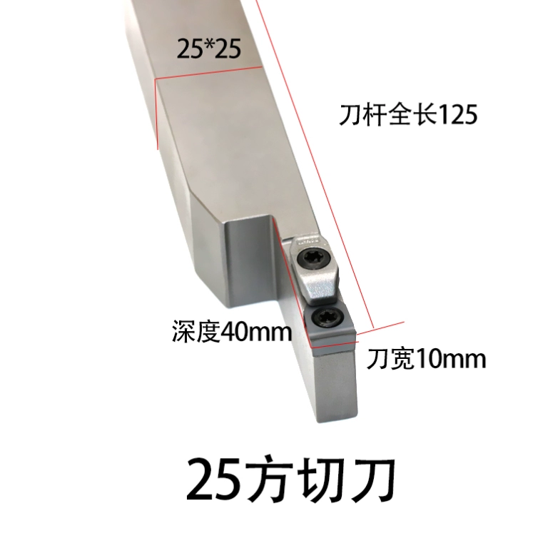 dao khắc gỗ cnc Thanh cắt CNC kéo dài rãnh tiện cắt đầu đơn mặt cuối độ sâu cắt lớn máy hàn kín lưỡi cắt thép vonfram dao khắc cnc máy mài u1 Dao CNC