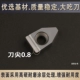 Lưỡi cắt CNC độ sâu cắt lớn rãnh rộng kéo dài đường kính ngoài máy tiện cắt tấm áp lực vuông 25-32 dao chịu mài mòn giá cả cán dao tiện cnc dao phay cnc
