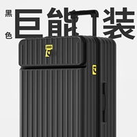 Сияй черный