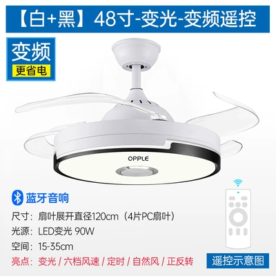 quạt trần trang trí Opple Lighting Inverter Tàng Hình Quạt Đèn Nhà Nghe Nhạc Bluetooth Điều Khiển Từ Xa 48 Inch Phòng Khách Phòng Ăn Phòng Ngủ Quạt Trần Đèn quạt trang trí phòng khách quạt tích điện có đèn Quạt trần đèn