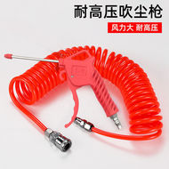 súng hút thổi máy nén khí Súng thổi bụi khí nén mạnh mẽ súng thổi khí miệng mở rộng có thể thu vào áp suất cao máy nén khí máy bơm không khí dụng cụ làm sạch loại bỏ bụi súng hơi súng hút bụi dùng khí nén súng thổi hơi khí nén