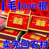 Старый в стиле двойной счастливое безопасное матч, океанский пожарный дом